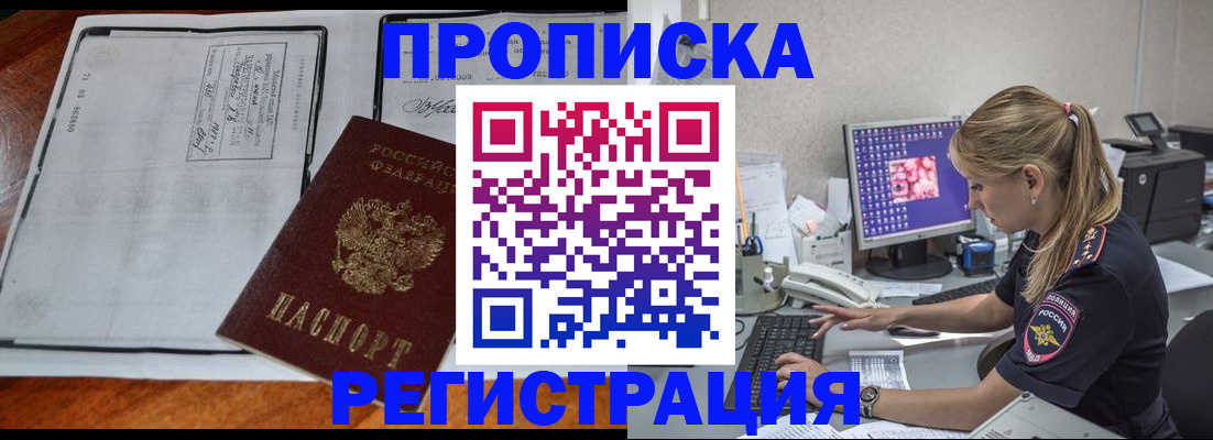 форма 3 в Клине